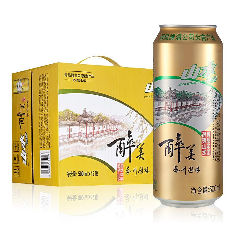 【拍三件！到手价89！】青岛啤酒 山水系列 500ml*12听