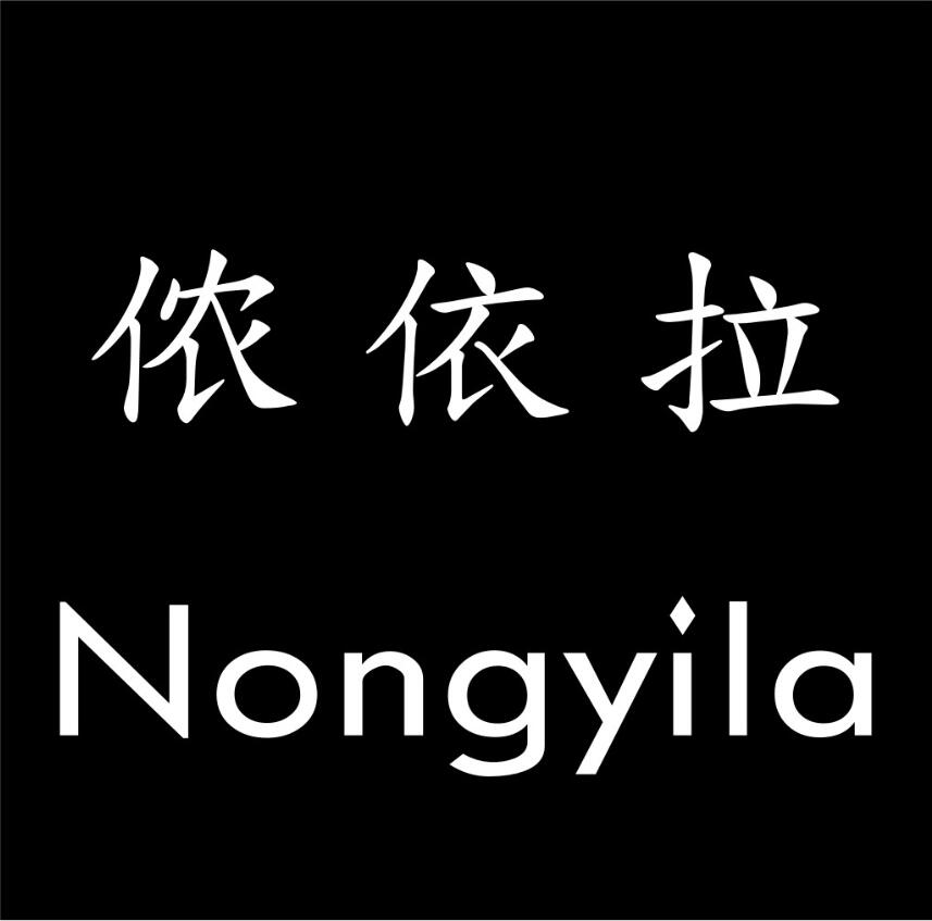 侬依拉（Nongyila） 毛线帽