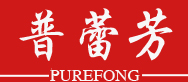 普雷芳（PUREFONG） 孕妇装