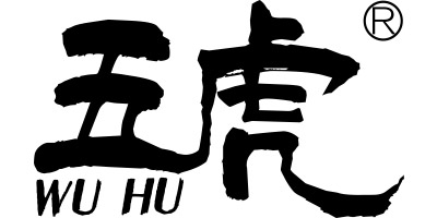 五虎（WU HU） 普洱