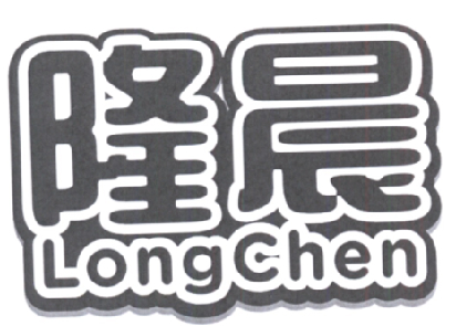 隆晨（LongChen） 普洱