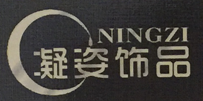 凝姿饰品（NINGZI） 菩提