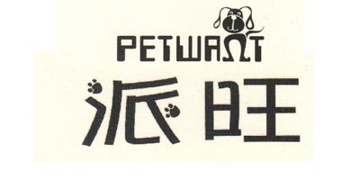 派旺（PETWANT） 食具水具