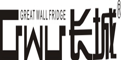 长城（GREAT WALL FRIDGE） 冰箱