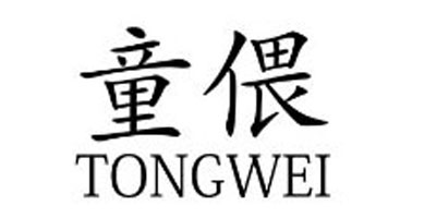 童偎（TONGWEI） 裤子