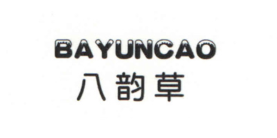 八韵草（BAYUNCAO） 其它面部护肤