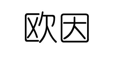 欧因 动物玩偶公仔