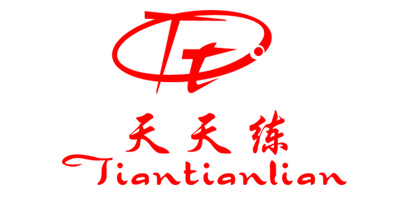 天天练（Tiantianlian）