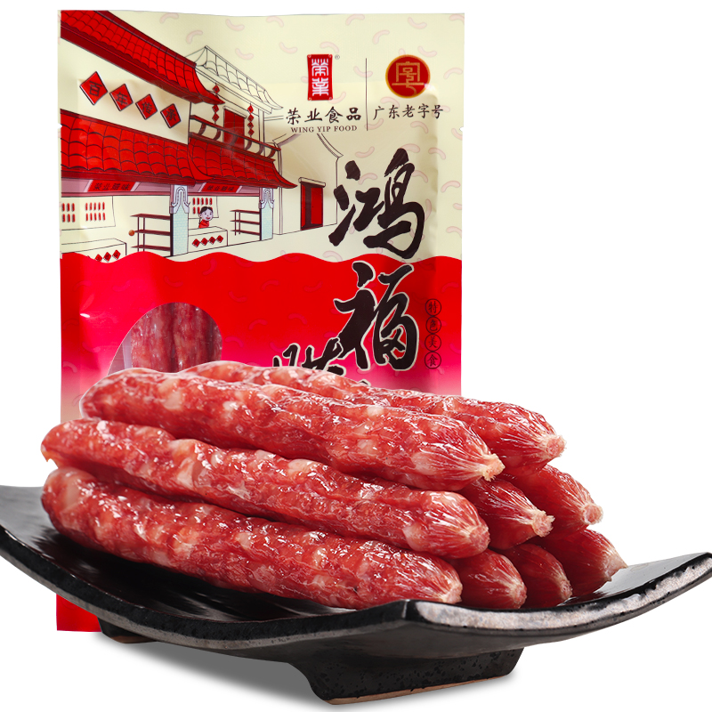 【官方旗舰店】荣业 广式腊肠 鸿福腊肠 250g*3包