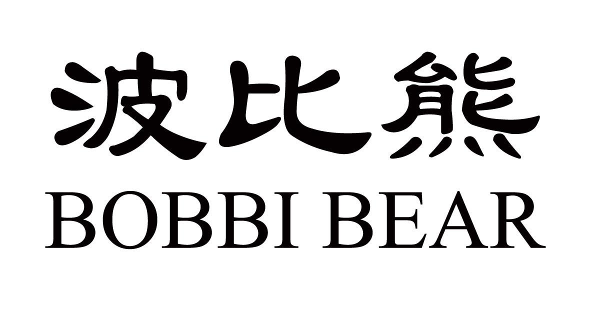 波比熊（BOBBI BEAR） 塑料杯