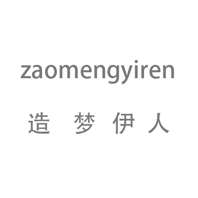 造梦伊人（zaomengyiren） 小西装