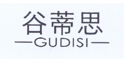 谷蒂思（GUDISI） 女士T恤