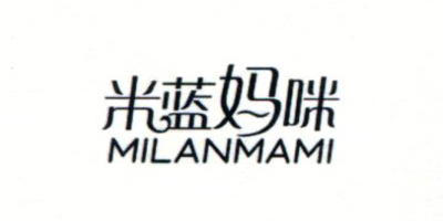 米蓝妈咪（MILANMAMI） 孕产妇家居服/哺乳装