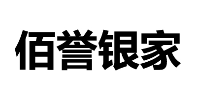 佰誉银家 银戒指