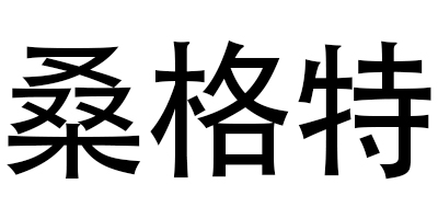 桑格特 睡衣/家居服