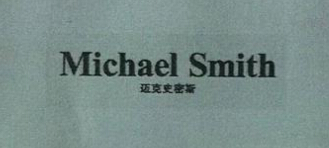 迈克史密斯（Michael Smith） 女士钱包