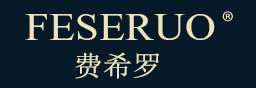 费希罗（FESERUO）