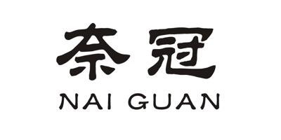 奈冠（NAIGUAN） 剃须刀