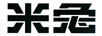 米兔