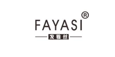 发雅丝（FAYASI） 洗护套装