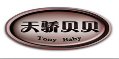 天骄贝贝（Tony Baby） 婴儿床