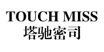 塔驰密司（touchmiss） 陶瓷/马克杯