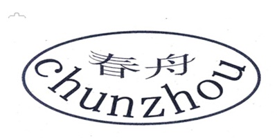 春舟（chunzhou） 美容电器