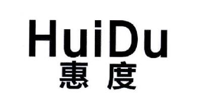 惠度（HuiDu） 会议音频视频