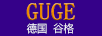 谷格（GUGE） 果蔬清洗机