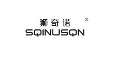 狮奇诺（SQINUSQN） 保暖内衣