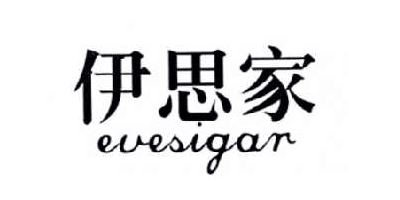 伊思家（evesigar） 日杂小件