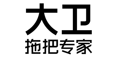 大卫 其它清洁工具