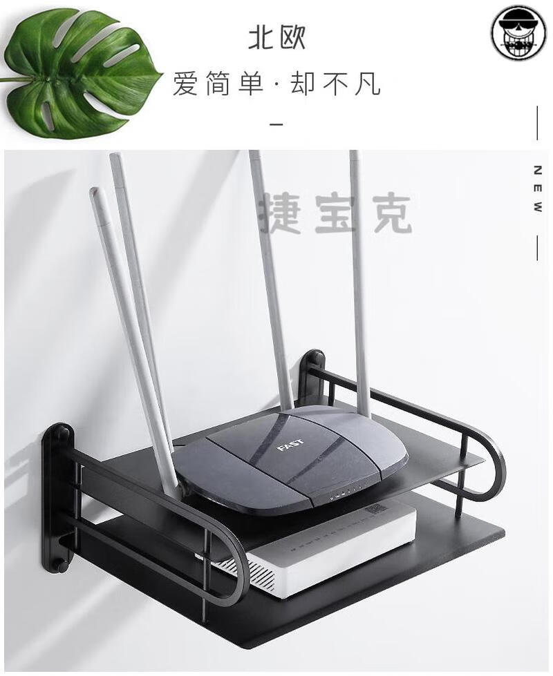 太空铝电视机顶盒架黑色电视机顶盒挂架子路由器支架壁挂式免打孔托架
