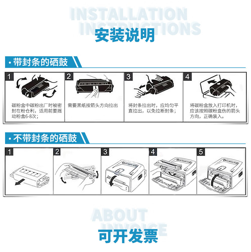 适用京瓷p5021cdn墨盒京瓷p5021cdw粉盒tk5223粉仓tk5233碳粉打印机