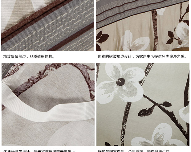 黎都 纯棉床罩 全棉斜纹印花蝴蝶结公主床裙 花舞佳人 1.5x2.0m床裙+枕套一对