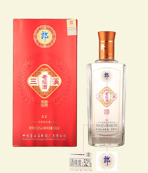 郎酒 三溪老坛酒 a2 浓香型 白酒整箱 500ml*6瓶装 52度生产厂家 ,买