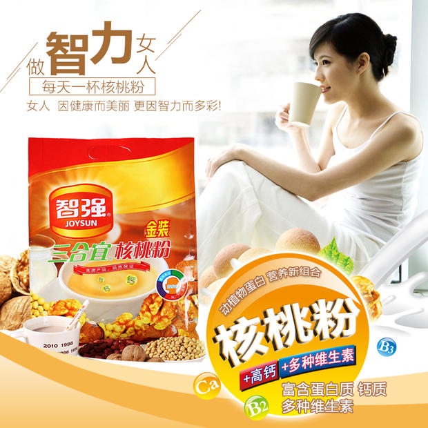       智强金装三合宜核桃粉冲饮