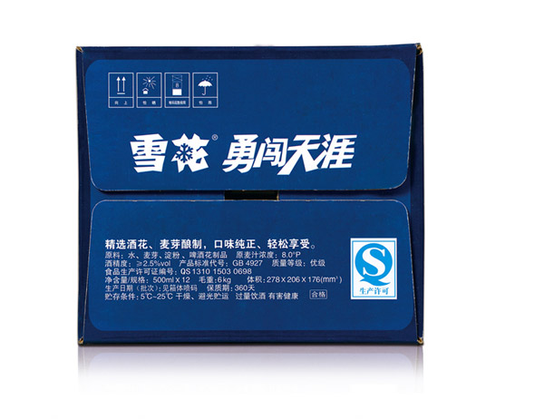 什么雪花啤酒勇闯天涯8度500ml*12听*2箱 组合套餐 纸箱装好 雪花啤酒