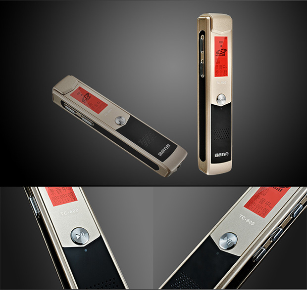 同创方舟 微型降噪窃听 高清远距 专业录音笔 香槟金红色8g