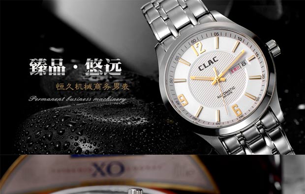 卡洛卡(clac)正品镂空全自动机械男表蓝宝石透底男士商务手表