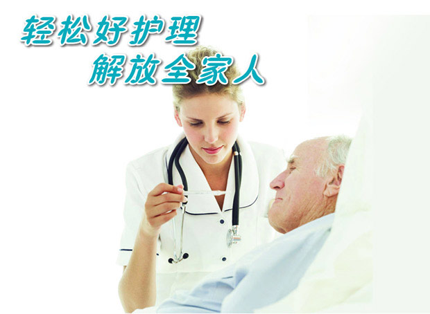 品牌华益精点 电动医疗护理床 整床轻松升降调节 防褥疮 多功能输液系