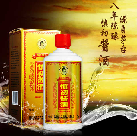        慎初烧坊51°8年475ml酱香