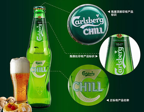 3度330ml 6瓶裝品牌專賣| 嘉士伯(carlsberg)冰純啤酒10.