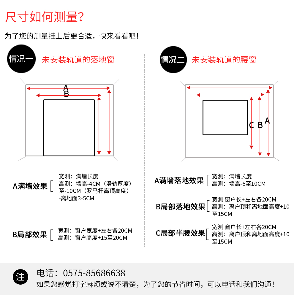 窗帘韩折间距对照表图片