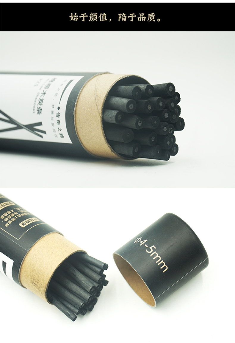 禾氧卉碳画笔炭笔素描速写绘图特软木杆易削美术炭笔柳碳条45mm