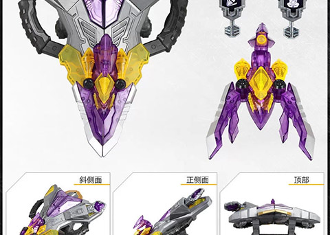 网上买奥迪双钻铠甲勇士拿瓦武器超级爆甲蝎盾套装儿童卡通玩具566254