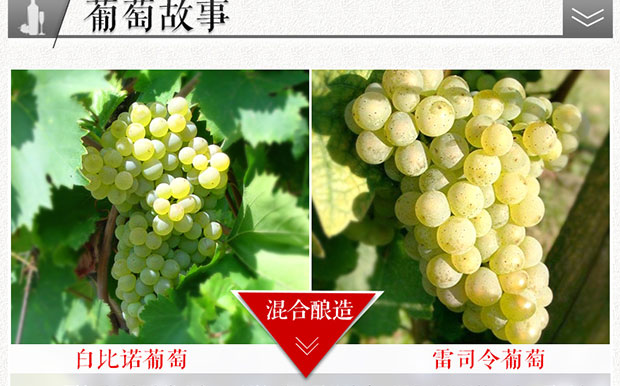 荣远 莫高冰酒金标银标冰葡萄酒500ml/支 银标单