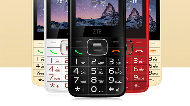 中兴(zte) 守护宝(上海中兴)cv19 电信老人手机 按键老年机 电信版