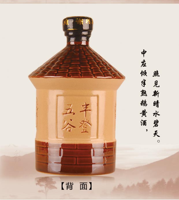 整箱4瓶装谢村桥牌谢村花雕五谷丰登谢村黄酒10度700ml4瓶