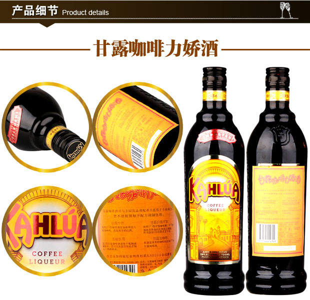 B52轰炸机鸡尾酒套餐 甘露咖啡+百利甜+君度